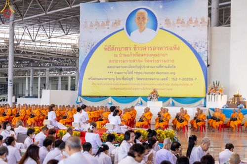 ภาพ No.136544:พิธีตักบาตร พิธีบูชาข้าวพระ ในวันอาทิตย์ต้นเดือนที่ 5 พฤษภาคม พ.ศ. 2567 ณ วัดพระธรรมกาย จ.ปทุมธานี