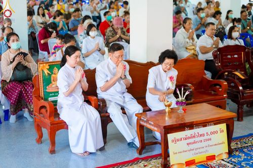 ภาพ No.98357:พิธีทอดกฐินสามัคคีทั่วไทย 5,000 วัด ณ วัดปากข้าวสารเหนือ จ.สระบุรี วันที่ 26 พฤศจิกายน พ.ศ. 2566