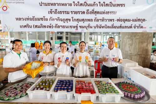 ภาพ No.123560:พิธีถวายสลากภัต แด่พระภิกษุสงฆ์ เพื่อโครงการธรรมยาตรา กตัญญูบูชา มหาปูชนียาจารย์ พระมงคลเทพมุนี (สด จนฺทสโร) พระผู้ปราบมาร อนุสรณ์สถาน 7 แห่ง ปีที่ 12 ระหว่างวันที่ 2 - 31 มกราคม พ.ศ.2567