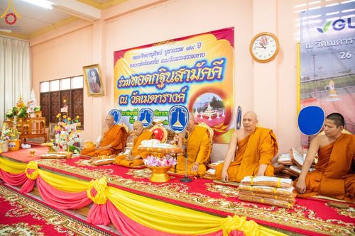 ภาพ No.98889:พิธีทอดกฐินสามัคคีทั่วไทย 5,000 วัด ณ วัดเมตารางค์ อ.สามโคก จ.ปทุมธานี วันที่ 26 พฤศจิกายน พ.ศ. 2566