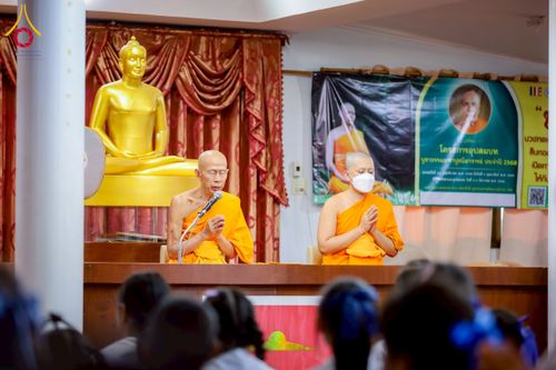 ภาพ No.272534:วันที่ 21 พฤศจิกายน พ.ศ. 2568 รวมพลังเด็กดี V-Star ผู้นำฟื้นฟูศีลธรรมโลก ประจำปี 2568 จังหวัดสุโขทัย ณ ศูนย์ปฏิบัติธรรมสุโขทัย