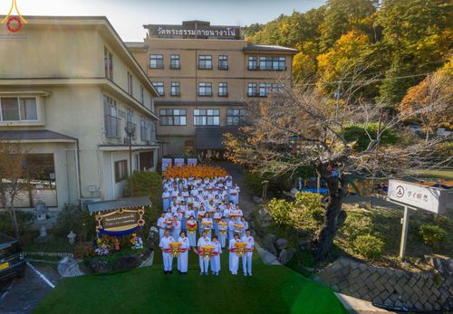 ภาพ No.184539:ปฐมกฐิน วัดพระธรรมกายนางาโน่ ประเทศญี่ปุ่น สร้างห้องครัวมหาทานบารมีและหอฉัน บูชาธรรม 80 ปีหลวงพ่อธัมมชโย วันที่ 13 พฤศจิกายน พ.ศ. 2567