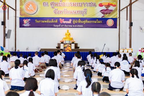 ภาพ No.107041:รวมพลังเด็กดี V-Star ผู้นำฟื้นฟูศีลธรรมโลก จ.นนทบุรี ณ ศูนย์อบรมเยาวชนนนทบุรี  วันที่ 27 ธันวาคม พ.ศ. 2566