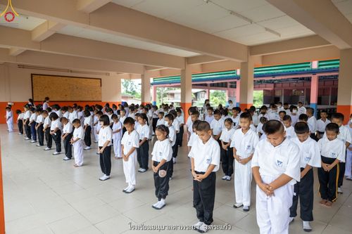 ภาพ No.88461:โครงการสมาธิเพื่อสันติภาพโลก จ.สระแก้ว วันที่ 8 กันยายน พ.ศ. 2566