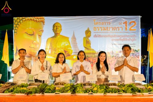 ภาพ No.118701:พิธีถวายภัตตาหารเป็นสังฆทาน แด่คณะพระธรรมยาตรา วันที่ 25 มกราคม พ.ศ. 2567 ณ อนุสรณ์สถานบางนางแท่น จ.นครปฐม