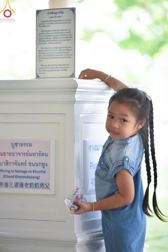 ภาพ No.147730:พิธีถวายภัตตาหารเมนูสวรรค์ ในพรรษาแห่งการเข้าถึงธรรม วันเสาร์ที่ 10 สิงหาคม พ.ศ. 2567 ณ หอฉันคุณยายอาจารย์ฯ วัดพระธรรมกาย