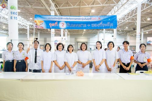 ภาพ No.245618:วันเสาร์ที่ 13 กันยายน พ.ศ. 2568 การอบรมเชิงปฏิบัติการจัดกิจกรรม "ทอดกฐินสัมฤทธิ์" ณ สภาธรรมกายสากล วัดพระธรรมกาย