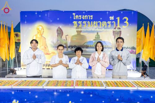 ภาพ No.199346:พิธีถวายภัตตาหารเป็นสังฆทาน แด่พระธรรมยาตรา ณ อนุสรณ์สถานบางปลา วัดบางปลา อำเภอบางเลน จังหวัดนครปฐม ในโครงการธรรมยาตรา กตัญญูบูชา มหาปูชนียาจารย์ พระมงคลเทพมุนี(สด จนฺทสโร) พระผู้ปราบมาร อนุสรณ์สถาน 7 แห่ง ปีที่ 13 วันที่ 22 มกราคม พ.ศ. 2568