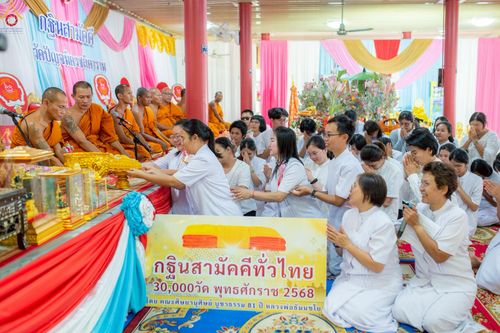 ภาพ No.265299:วันที่ 25 ตุลาคม พ.ศ. 2568 พิธีทอดกฐินสามัคคีทั่วไทย ณ วัดปัญจมิตรชลิตาราม อ.อู่ทอง จ.สุพรรณบุรี โดยคณะศิษยานุศิษย์ บูชาธรรม 81 ปี หลวงพ่อธัมมชโย