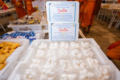 ภาพ No.306313:วันที่ 30 มกราคม พ.ศ. 2569 พิธีถวายภัตตาหารเป็นสังฆทาน แด่พระธรรมยาตรา ณ วัดพระธรรมกาย  จังหวัดปทุมธานี ในโครงการธรรมยาตรา กตัญญูบูชา มหาปูชนียาจารย์ พระมงคลเทพมุนี(สด จนฺทสโร) พระผู้ปราบมาร อนุสรณ์สถาน 7 แห่ง ปีที่ 14