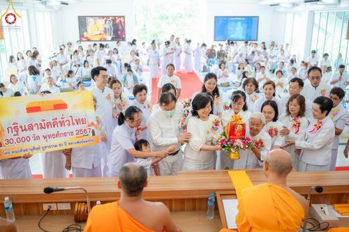 ภาพ No.169642:พิธีทอดกฐินเพื่อสร้าง หอฉันคุณยายอาจารย์ มหารัตนอุบาสิกาจันทร์ ขนนกยูง  ณ ศูนย์ปฏิบัติธรรมชลบุรี วันที่ 25 ตุลาคม พ.ศ. 2567