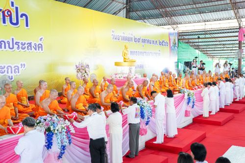 ภาพ No.91604:พิธีทอดผ้าป่า สร้างลานเอนกประสงค์พญานาค 4 ตระกูล จุดประทีปโคมลาน ถวายเป็นพุทธบูชา  สร้างความสว่างไสวให้กับแผ่นดินด้วยแสงธรรม วันอาทิตย์ที่ 29 ตุลาคม พ.ศ. 2566 ณ พุทธอุทยานนานาชาติ จังหวัดหนองคาย