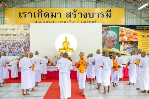 ภาพ No.231341:วันที่ 29 มิถุนายน พ.ศ. 2568 โครงการบรรพชาอุปสมบทหมู่รุ่นเข้าพรรษา ณ ศูนย์อบรมเยาวชนสุรินทร์