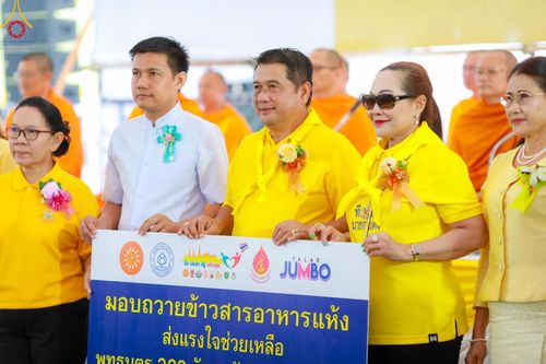 ภาพ No.146448:มหาสังฆทานถวายเป็นพุทธบูชาครั้งยิ่งใหญ่ โครงการทำบุญตักบาตร เพื่อถวายเป็นพระราชกุศล เนื่องในโอกาสมหามงคลเฉลิมพระชนมพรรษา พระบาทสมเด็จพระเจ้าอยู่ห้วฯ ทรงเจริญพระชนมพรรษา 6 รอบ 72 พรรษา