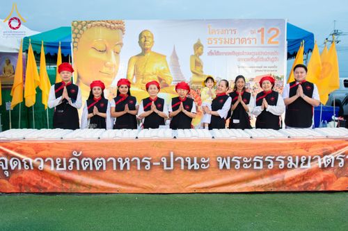 ภาพ No.118726:พิธีถวายภัตตาหารเป็นสังฆทาน แด่คณะพระธรรมยาตรา วันที่ 25 มกราคม พ.ศ. 2567 ณ อนุสรณ์สถานบางนางแท่น จ.นครปฐม