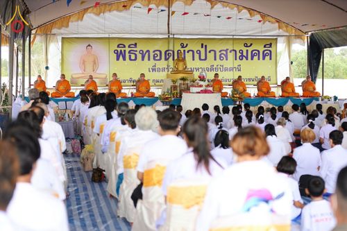 ภาพ No.76198:พิธีกลั่นแผ่นดินสร้างมหาเจดีย์ปัตตานี , พิธีตักบาตรแด่พระภิกษุสงฆ์ 159 รูป ,  พิธีทอดผ้าป่า , พิธีโปรยรัตนชาติ ,  พิธีจุดประทีปถวายเป็นพุทธบูชา ณ ศูนย์อบรมเยาวชนปัตตานี จ.ปัตตานี วันอาทิตย์ที่ 5 กุมภาพันธ์ พ.ศ.2566