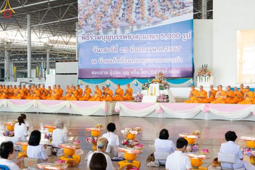 ภาพ No.131595:พิธีร่วมบุญบรรพชาสามเณร 5,000 รูป ณ บ้านแก้วเรือนทองคุณยาย สภาธรรมกายสากล วัดพระธรรมกาย วันเสาร์ที่ 23 มีนาคม พ.ศ. 2567