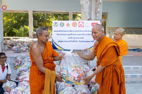 ภาพ No.131820:พิธีถวายสังฆทาน 323 วัด 4 จังหวัดชายแดนภาคใต้ ปีที่ 20 ครั้งที่ 167 และ พิธีมอบกองทุนหนุนแรงใจช่วยครูใต้ ปีที่ 17 ครั้งที่ 132 วันเสาร์ที่ 23 มีนาคม พ.ศ. 2567 ณ วัดมุจลินทวาปีวิหารพระอารามหลวง อ.หนองจิก จ.ปัตตานี