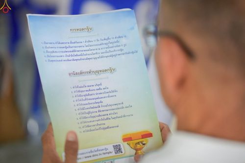 ภาพ No.248373:วันที่ 26-28 กันยายน พ.ศ. 2568 โครงการอบรมอุบาสกแก้ว อุบาสิกาแก้ว รุ่นที่ 3 ตัวแทนทอดกฐินสามัคคีทั่วไทย 30,000 วัด ณ ธุดงคสถานล้านนา อ.สันทราย จ.เชียงใหม่