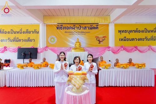 ภาพ No.274633:วันอาทิตย์ที่ 23 พฤศจิกายน พ.ศ. 2568 พิธีทอดผ้าป่าสามัคคี เพื่อระดมทุนสร้างกุฏิที่พักสามเณร ณ ศูนย์ปฏิบัติธรรมสวนผึ้ง จ.ราชบุรี