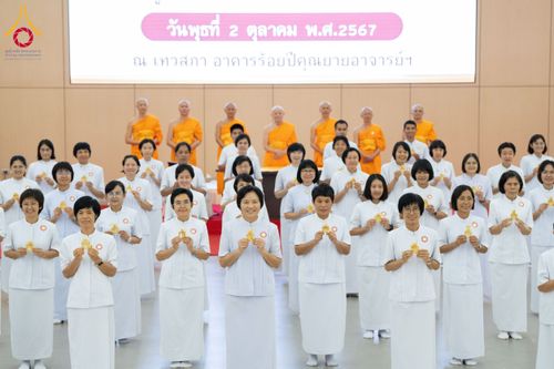 ภาพ No.161673:พิธีรับดวงแก้วนักเรียนบาลี ผู้สมัครสอบในนามวัดพระธรรมกาย วันพุธที่ 2 ตุลาคม พ.ศ. 2567 ณ เทวสภา อาคารร้อยปีคุณยายอาจารย์ฯ วัดพระธรรมกาย จ.ปทุมธานี