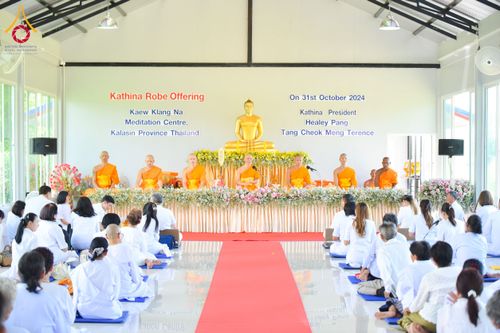 ภาพ No.174848:พิธีทอดกฐินสามัคคีเพื่อสร้างกฏิสามเณรบวชเรียน ณ ศูนย์ปฏิบัติธรรมแก้วกลางนา จ.กาฬสินธุ์ วันที่ 31 ตุลาคม พ.ศ. 2567