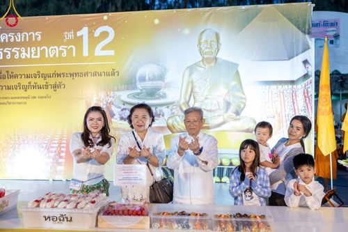 ภาพ No.106693:พิธีถวายภัตตาหารเป็นสังฆทาน แด่คณะพระธรรมยาตราฯ ในโครงการธรรมยาตรากตัญญูบูชา มหาปูชนียาจารย์ พระมงคลเทพมุนี(สด จนฺทสโร) พระผู้ปราบมาร อนุสรณ์สถาน 7 แห่ง ปีที่ 12 วันที่ 6 มกราคม พ.ศ. 2567 ณ อนุสรณ์สถานโลตัสแลนด์ จ.สุพรรณบุรี