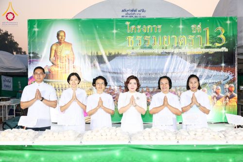 ภาพ No.191779:พิธีถวายภัตตาหารเป็นสังฆทาน แด่พระธรรมยาตรา ณ อนุสรณ์สถานคลองบางนางแท่น อ.สามพราน จ.นครปฐม ในโครงการธรรมยาตรา กตัญญูบูชา มหาปูชนียาจารย์ พระมงคลเทพมุนี(สด จนฺทสโร) พระผู้ปราบมาร อนุสรณ์สถาน 7 แห่ง ปีที่ 13 วันที่ 9 มกราคม พ.ศ. 2568