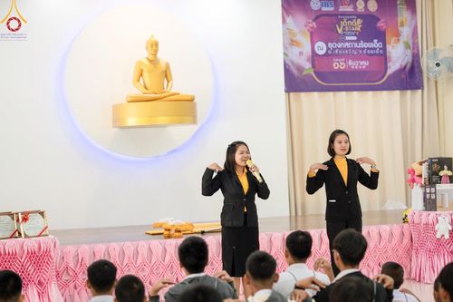 ภาพ No.187512:งานรวมพลังเด็กดี V-Star ผู้นำฟื้นฟูศีลธรรมโลก  ณ ธุดงคสถานร้อยเอ็ด อ.เชียงขวัญ จ.ร้อยเอ็ด วันจันทร์ที่ 16 ธันวาคม พ.ศ. 2567