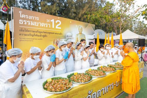 ภาพ No.110695:พิธีถวายภัตตาหารเป็นสังฆทาน แด่คณะพระธรรมยาตราฯ ในโครงการธรรมยาตรากตัญญูบูชา มหาปูชนียาจารย์ พระมงคลเทพมุนี(สด จนฺทสโร) พระผู้ปราบมาร อนุสรณ์สถาน 7 แห่ง ปีที่ 12 วันที่ 12 มกราคม พ.ศ. 2567 ณ อนุสรณ์สถานมหาวิหารพระมงคลเทพมุนี(โลตัสแลนด์) อ.สองพี่น้อง จ.สุ