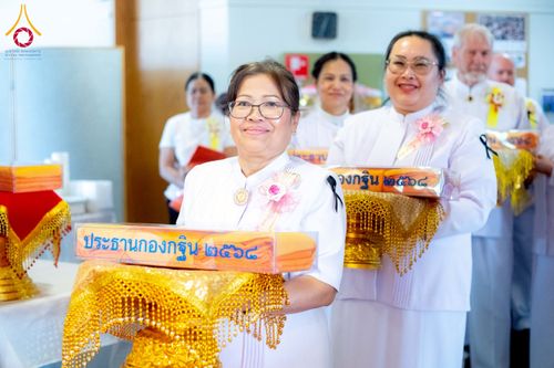 ภาพ No.274490:วันอาทิตย์ที่ 2 พฤศจิกายน พ.ศ. 2568 พิธีทอดกฐินสามัคคี วัดพระธรรมกายไอซ์แลนด์ ประเทศไอซ์เเลนด์