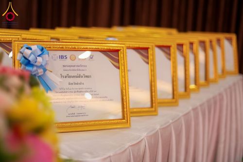 ภาพ No.184010:วันรวมพลังเด็กดี V-Star ผู้นำฟื้นฟูศีลธรรมโลก ประจำปี 2567 ณ ศูนย์ปฏิบัติธรรมลำปาง ต.บ้านเป้า อ.เมือง จ.ลำปาง วันที่ 26 พฤศจิกายน พ.ศ. 2567