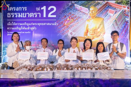 ภาพ No.116287:พิธีถวายภัตตาหารเป็นสังฆทาน แด่คณะพระธรรมยาตรา ปีที่ 12 วันที่ 21 มกราคม พ.ศ. 2567 ณ วัดโบสถ์(บน) บางคูเวียง จ.นนทบุรี