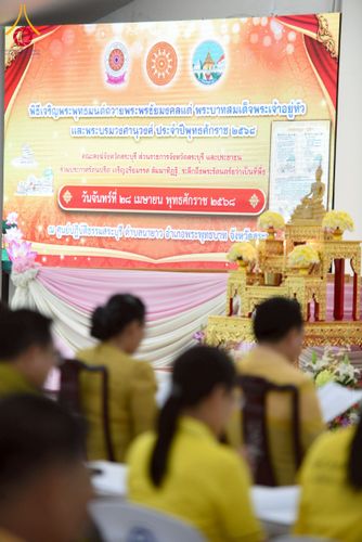 ภาพ No.224325:วันจันทร์ที่ 28 เมษายน พ.ศ. 2568 ศูนย์ปฏิบัติธรรมสระบุรี ได้เตรียมสถานที่เพื่อต้อนรับ การประชุมคณะสงฆ์จังหวัดสระบุรี ครั้งที่ 4/2568 โดยประชุมร่วมกับสำนักงานพระพุทธศาสนา จังหวัดสระบุรี และสำนักงานวัฒนธรรมจังหวัดสระบุรี