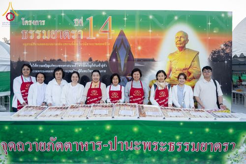 ภาพ No.292262:วันที่ 11 มกราคม พ.ศ. 2569 พิธีถวายภัตตาหารเป็นสังฆทาน แด่พระธรรมยาตรา ในโครงการธรรมยาตรา กตัญญูบูชา มหาปูชนียาจารย์ พระมงคลเทพมุนี(สด จนฺทสโร) พระผู้ปราบมาร อนุสรณ์สถาน 7 แห่ง ปีที่ 14 ณ  อนุสรณ์สถานลำดับที่ 2  สถานที่ตั้งมโนปณิธานบวชตลอดชีวิต อนุสรณ์สถ