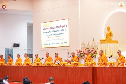 ภาพ No.155253:โครงการอบรมอุบาสก อุบาสิกาแก้ว  ตัวแทนทอดกฐิน 30,000 วัด ทั่วไทย บูชาธรรม 80 ปี หลวงพ่อธัมมชโย โซนตะวันตก 6 จังหวัด รุ่นที่ 2 ระหว่างวันที่ 13 -15 กันยายน พ.ศ. 2567 ณ ศูนย์อบรมเยาวชนกาญจนบุรี