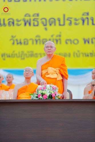 ภาพ No.275179:วันอาทิตย์ที่ 30 พฤศจิกายน พ.ศ. 2568 พิธีตอกเสาเข็ม "สร้างองค์พระเจดีย์เพื่อสร้างสันติภาพโลก" ต้นสุดท้าย ณ ศูนย์ปฏิบัติธรรมระยอง (บ้านช่องลม)