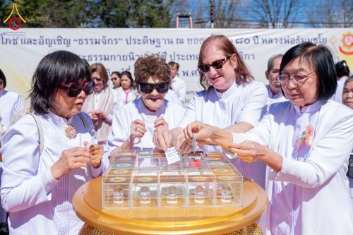 ภาพ No.62472:คณะศิษยานุศิษย์รวมใจสถาปนาและสมโภช ธรรมจักร เพื่ออัญเชิญประดิษฐาน ณ ยอดอุโบสถ 80 ปี หลวงพ่อธัมมชโย วัดพระธรรมกายนิวเจอร์ซี ประเทศสหรัฐอเมริกา  วันอาทิตย์ที่ 7 เมษายน พ.ศ. 2567