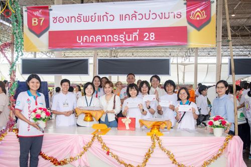 ภาพ No.176393:พิธีมุทิตาสักการะพระมหาเถระและพระเถระ วันที่ 24 พฤศจิกายน พ.ศ. 2567 ณ วัดพระธรรมกาย จ.ปทุมธานี