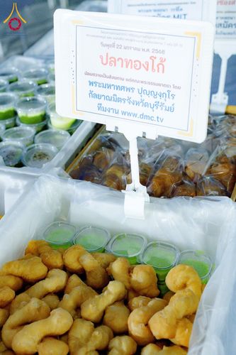 ภาพ No.199460:พิธีถวายภัตตาหารเป็นสังฆทาน แด่พระธรรมยาตรา ณ อนุสรณ์สถานบางปลา วัดบางปลา อำเภอบางเลน จังหวัดนครปฐม ในโครงการธรรมยาตรา กตัญญูบูชา มหาปูชนียาจารย์ พระมงคลเทพมุนี(สด จนฺทสโร) พระผู้ปราบมาร อนุสรณ์สถาน 7 แห่ง ปีที่ 13 วันที่ 22 มกราคม พ.ศ. 2568