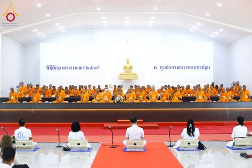 ภาพ No.320884:วันเสาร์ที่ 11 เมษายน พ.ศ.2569 พิธีตักบาตรฉลองสามเณรใหม่ ณ ศูนย์อบรมเยาวชนนครปฐม