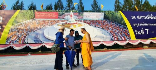 ภาพ No.109497:V.7 พลังใจ การเตรียมงาน เก็บงาน การรับบุญของเจ้าหน้าที่หน่วยงานต่างๆ เพื่อโครงการธรรมยาตรา กตัญญูบูชามหาปูชนียาจารย์ พระมงคลเทพมุนี (สด จนฺทสโร) พระผู้ปราบมาร อนุสรณ์สถาน 7 แห่ง ปีที่ 12 ระหว่างวันที่ 2 - 31 มกราคม พ.ศ.2567