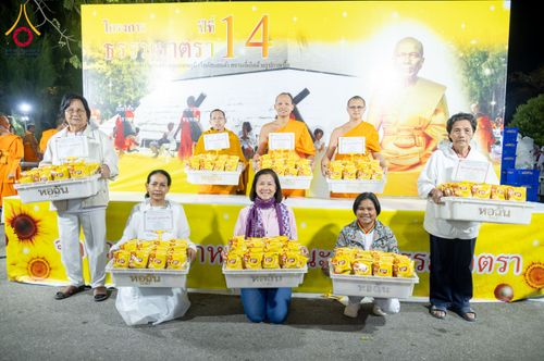 ภาพ No.292506:วันที่ 12 มกราคม พ.ศ. 2569 พิธีถวายภัตตาหารเป็นสังฆทาน แด่พระธรรมยาตรา ณ อนุสรณ์สถานมหาวิหารพระมงคลเทพมุนี (โลตัสแลนด์) อ.สองพี่น้อง จ.สุพรรณบุรี ในโครงการธรรมยาตรา กตัญญูบูชา มหาปูชนียาจารย์ พระมงคลเทพมุนี(สด จนฺทสโร) พระผู้ปราบมาร อนุสรณ์สถาน 7 แห่ง ปี