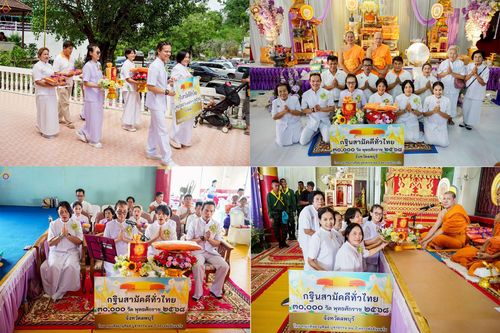 ภาพ No.282967:วันที่ 1 พฤศจิกายน พุ.ศ. 2568 พิธีทอดกฐินสามัคคีทั่วไทย 30,000 วัด  โดยคณะศิษยานุศิษย์ บูชาธรรม 81 ปี  หลวงพ่อธัมมชโย ณ วัดเขาสมอคอน อ.ท่าวุ้ง จ.ลพบุรี