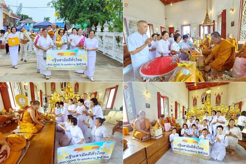 ภาพ No.283033:วันอาทิตย์ที่ 26 ตุลาคม พุทธศักราช 2568 พิธีทอดกฐินสามัคคีทั่วไทย 30,000 วัด  โดยคณะศิษยานุศิษย์ บูชาธรรม 81 ปี  หลวงพ่อธัมมชโย ณ วัดใหญ่ อ.เมือง จ.สมุทรสงคราม