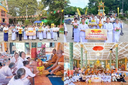 ภาพ No.281984:วันที่ 29 ตุลาคม พ.ศ. 2568 พิธีทอดกฐินสามัคคีทั่วไทย 30,000 วัด  โดยคณะศิษยานุศิษย์ บูชาธรรม 81 ปี  หลวงพ่อธัมมชโย ณ วัดหนองแซงสร้อย ต.น้ำพ่น  อ.หนองวัวซอ จ.อุดรธานี