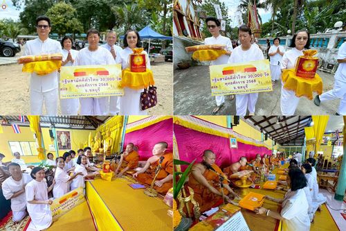 ภาพ No.283264:วันที่ 26 ตุลาคม 2568 พิธีทอดกฐินสามัคคีทั่วไทย 30,000 วัด  โดยคณะศิษยานุศิษย์ บูชาธรรม 81 ปี  หลวงพ่อธัมมชโย ณ วัดเฉลิมลาภ อ.หนองใหญ่ จ.ชลบุรี