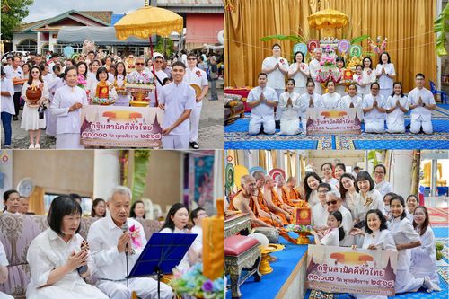 ภาพ No.283001:วันที่ 1 พฤษจิกายน พุทธศักราช 2568 พิธีทอดกฐินสามัคคีทั่วไทย 30,000 วัด  โดยคณะศิษยานุศิษย์ บูชาธรรม 81 ปี  หลวงพ่อธัมมชโย ณ วัดบางพูดนอก อ.ปากเกร็ด จ.นนทบุรี