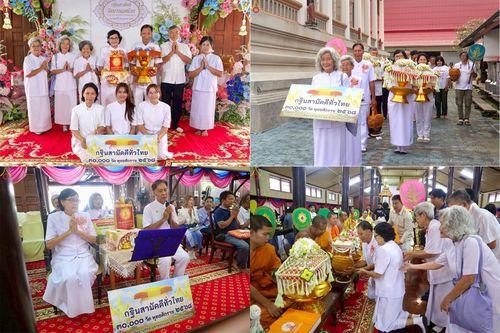 ภาพ No.283126:วันอาทิตย์ที่ 26 ตุลาคม พุทธศักราช 2568 พิธีทอดกฐินสามัคคี กตัญญูบูชาธรรมมหาปูชนียาจารย์ และโครงการกฐินทั่วไทย 30,000 วัด บูชาธรรม 81 ปีหลวงพ่อธัมมชโย  ณ วัดบางแคน้อย อ.เมือง จ.สมุทรสงคราม