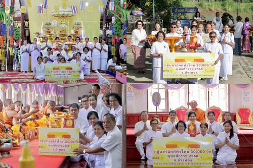 ภาพ No.283054:วันอาทิตย์ที่ 26 ตุลาคม พุทธศักราช 2568 พิธีทอดกฐินสามัคคีทั่วไทย 30,000 วัด  โดยคณะศิษยานุศิษย์ บูชาธรรม 81 ปี  หลวงพ่อธัมมชโย ณ วัดโพธิ์เกรียบ อ.โพธิ์ทอง จ.อ่างทอง